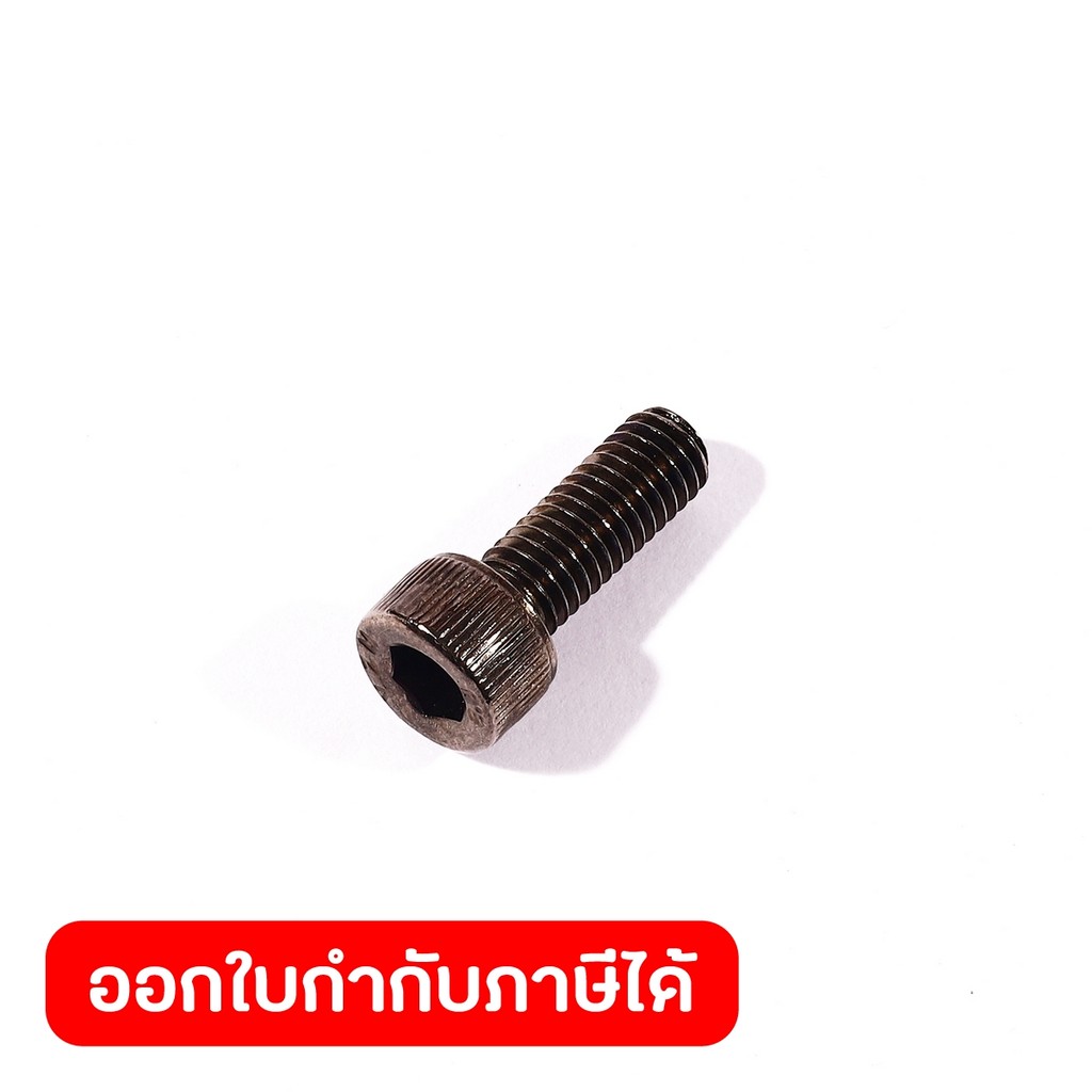 POLO อะไหล่ สลัก LOCK PIN #D06 ใช้กับเลื่อยโซ่ 11.5 นิ้ว รุ่น 5800SUPER รหัส PL58-D06 (โปโล)