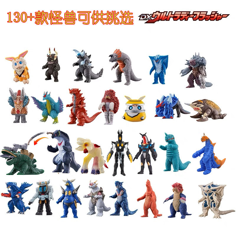 100 ยางนุ่มมอนสเตอร์ของเล่นสไตล์ใหม่มอนสเตอร์แอ็คชั่นของเล่นเด็กตุ๊กตาของเล่น