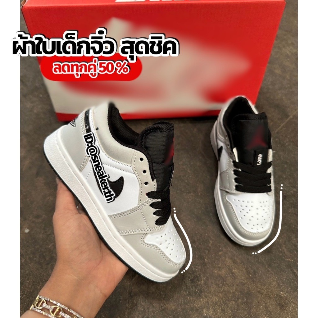 รองเท้าเด็ก ไซส์.25-36 สีเทาดำ  น้ำหนักเบา เท่ห์มาก สวมใส่ไม่เจ็บเท้า ใส่ได้ทั้งเด็กชายและเด็กหญิง V38B009