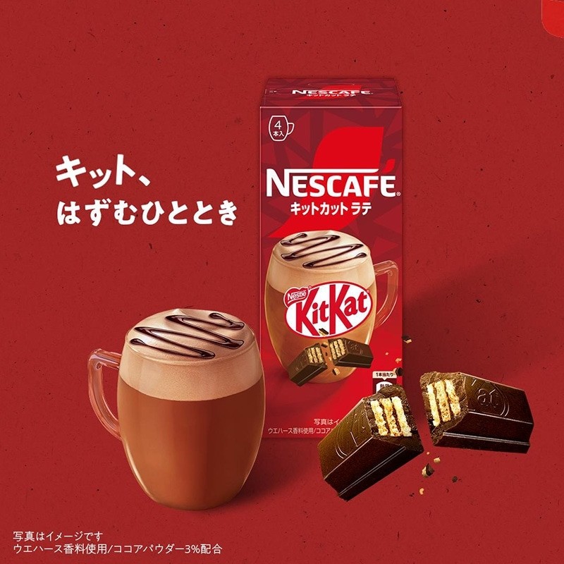 Nescafe KitKat Latte |  เนสกาแฟ คิทแคท ลาเต้ แบบกล่อง (4ซอง/กล่อง) | จากร้านค้าในญี่ปุ่น  |