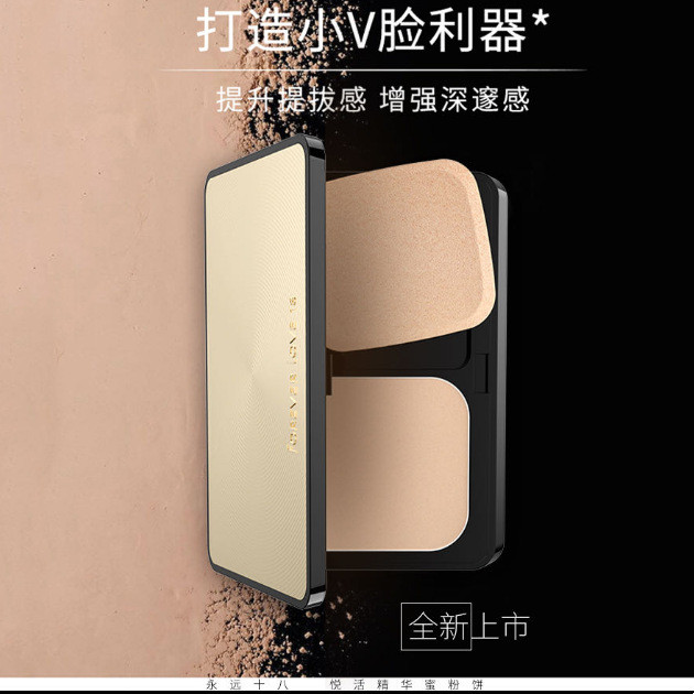 [คลังสินค้าพร้อม] Forever Love 18 Forever Love Essence Loose Pressed Powder Set Makeup Matte Matte M