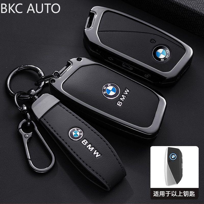 สังกะสีอัลลอยด์กุญแจรถสําหรับ BMW 7 Series G70 U06 G09 XM G81 M3 2023 I7 LCI X I20 X7 G07 X1 U11 พวง