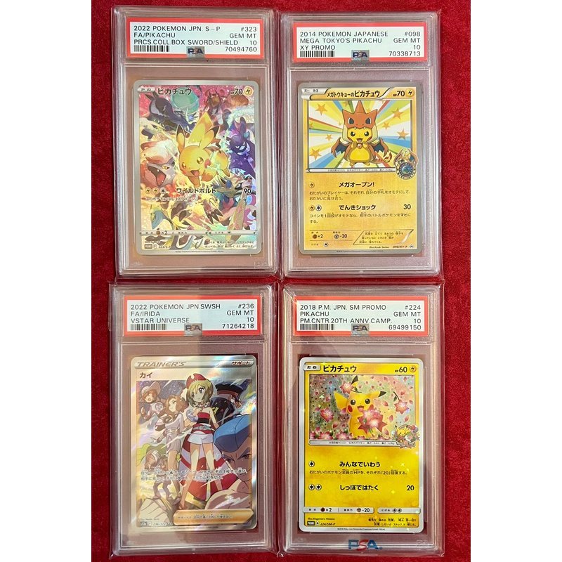 P PTCG Black Gold Pikachu 323 psa10 ลูกปัด sar Cross-Dressing Pikachu 098 Bouquet Pikachu 224