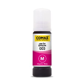 COMAX หมึกเติม รุ่น Epson 001/003 สีชมพู Magenta ขนาด 70 มล.