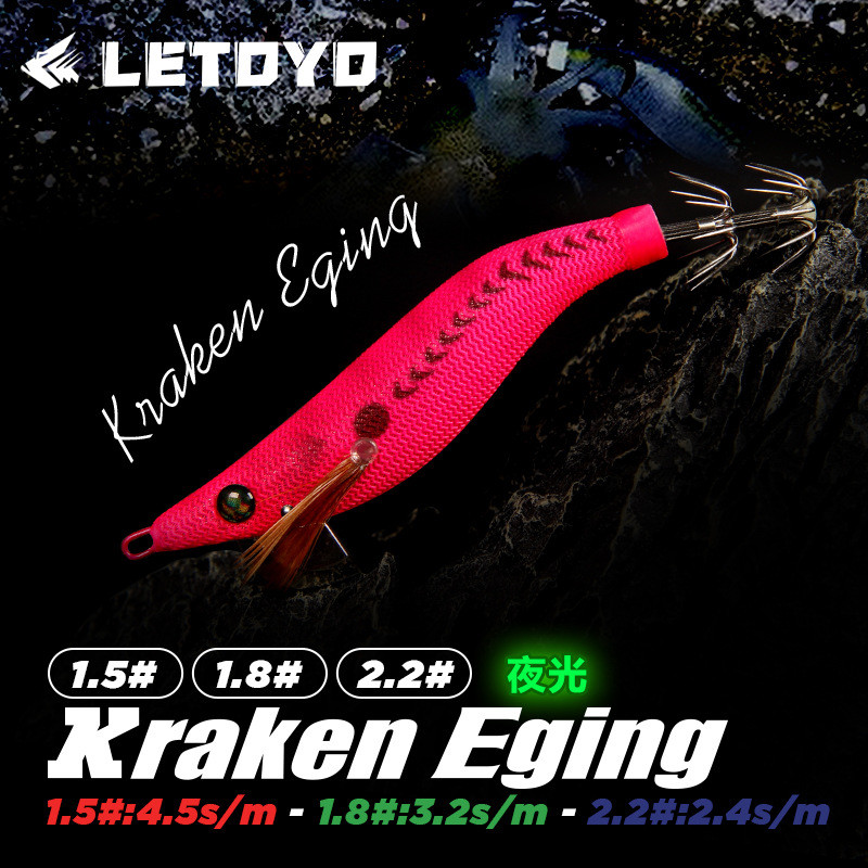 โยตกหมึก shekary โยตกหมึก jack way LETOYO กุ้งไม้ค้นหาขนาดเล็ก เบอร์ 1.8 แสงสว่าง Luminous Lure เหยื