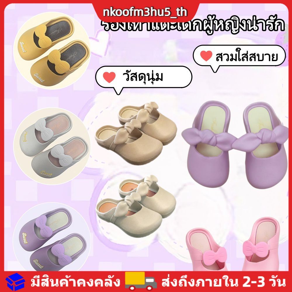 รองเท้าแตะเด็กผู้หญิงหน้าร้อน กันลื่น ลายเจ้าหญิง ปิดปลายเท้า ใส่ในบ้าน นุ่มสบาย สำหรับเด็กเล็กและเด็กโต