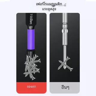 10/20PCS ชุดแม่เหล็กหัว PH2 Cross ไขควงชุดสว่านกระแทกสกรูเหล็กลื่นไขควง 25 มม./150 มม.