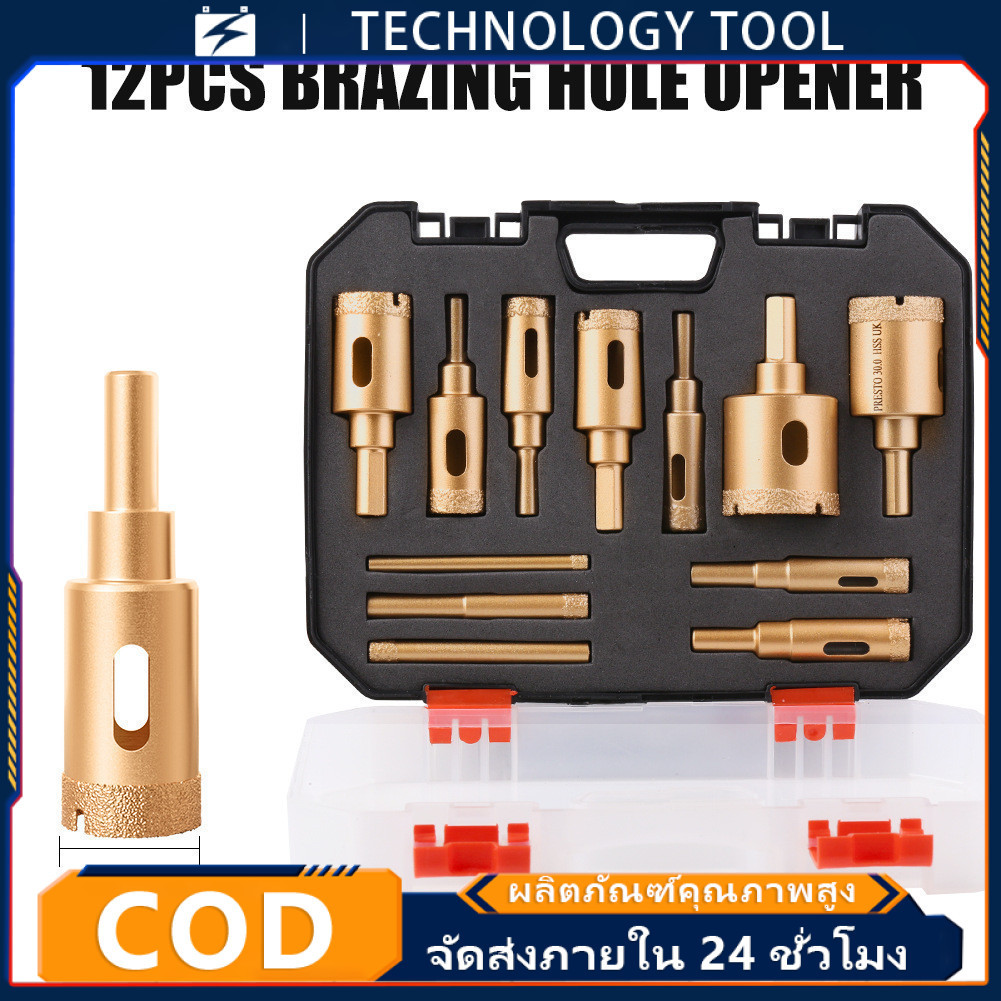 ⚡12 ชิ้นเพชรเจาะชุด ดอกสว่านเพชร6-35มม. ดอกสว่าน ชุดดอกเจดีย์ ดอกเจดีย์ ทรงเจดีย์ เคลือบไททาเนี่ยม เ