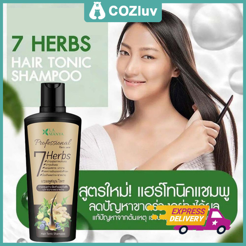 แชมพูเหลว ลดผมขาดหลุดร่วง เร่งผมยาว กระตุ้นเส้นผมงอกใหม่ สกัดจากสมุนไพรสด7ชนิด ถนอมเส้นผม