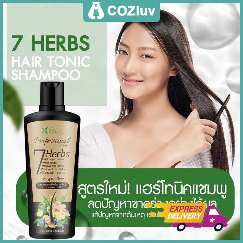 แชมพูเหลว ลดผมขาดหลุดร่วง เร่งผมยาว กระตุ้นเส้นผมงอกใหม่ สกัดจากสมุนไพรสด7ชนิด ถนอมเส้นผม