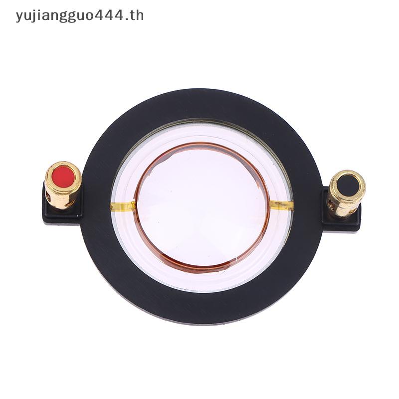 #yu # 1Pc 34.4/44.4MM Audio Driver Speaker Titanium Film Tweeter Voice Coil Membrane DIY Treble Voic