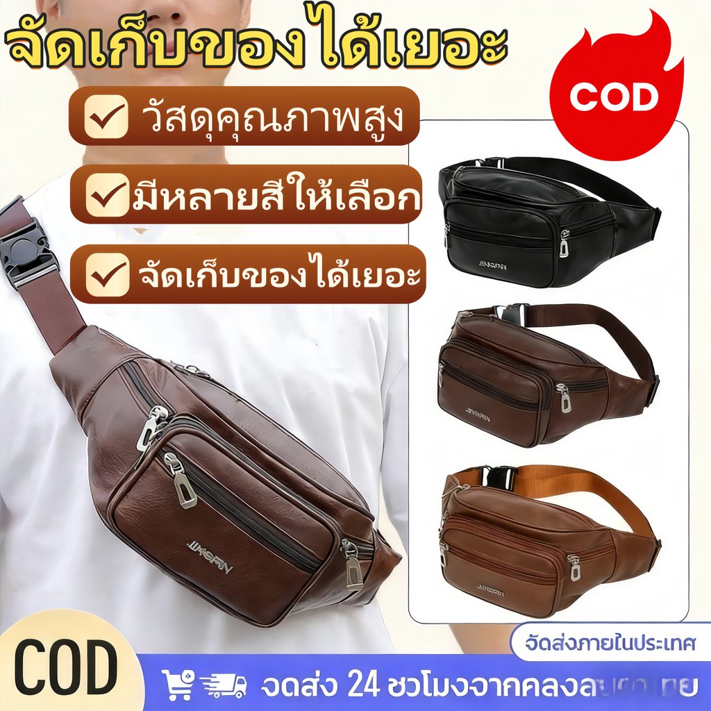 คาดเอวใหญ่หนังเรียบคุณภาพดีมีหลายช่องใช้งานคาดเอวแบบหนังมอบของขวัญฟรี