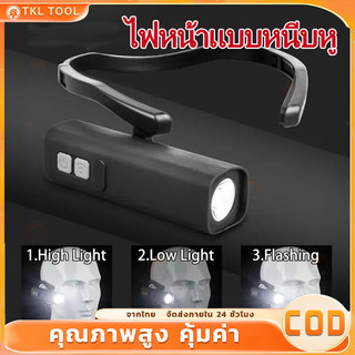 【COD】ไฟหน้ากันน้ำแบบหนีบหู พร้อม Bluetooth ฟังเพลงได้ แบตเตอรี่ยาวนาน 3 โหมดแสง ปรับมุมได้ 360°
