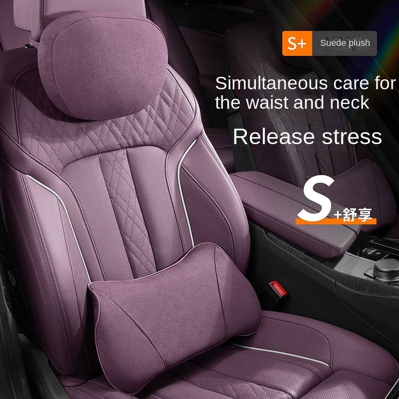 Suitable for Xiaomi Yu7/Su7 Headrest Lumbar Support Pillow Neck Pillow Car Official Seat Pillow Soft