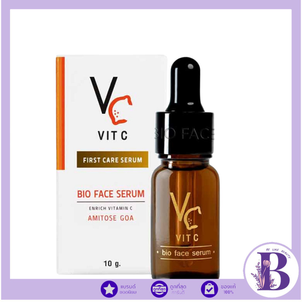 VC Vit C Bio face Serum (10 ml.) เซรั่มวิตซีน้องฉัตร