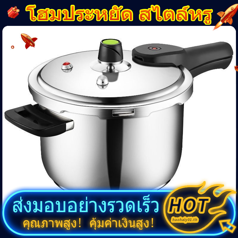 ASD หม้อความดันหม้อความดันแก๊ส 304 สแตนเลสสามชั้นผสมด้านล่างหกประกันหม้อความดัน bobo666.sg SW1X