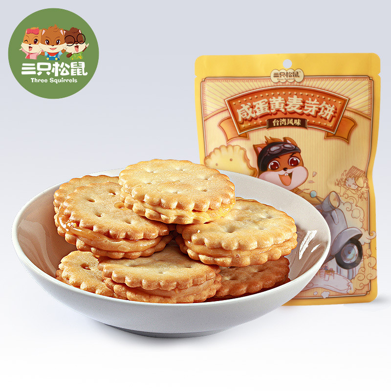 Internet Malt Net สไตล์ไต้หวันเค้ก Flavourful สีแดงไต้หวันebiscuitstuffed Bag108g ขนมเค็มคนดังคุกกี้