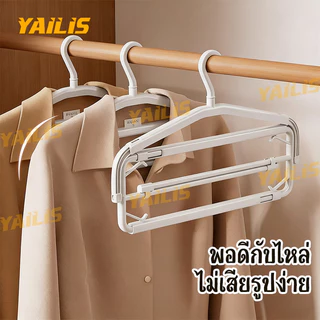 คุณภาพดี ไม้แขวนผ้าอเนกประสงค์ 2IN1 พับได้ กันลื่น ทนทาน รับน้ำหนักได้ดี ประหยัดพื้นที่