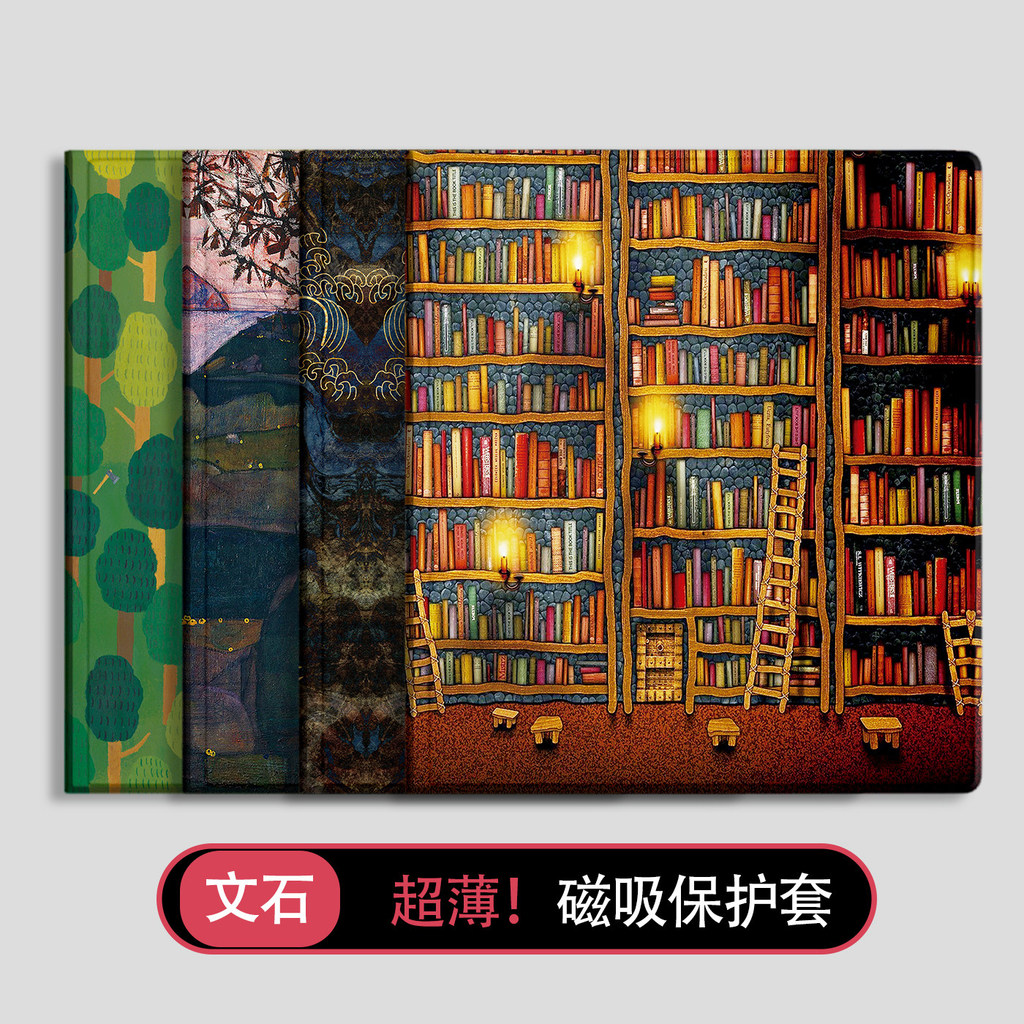 Aragonite BOOX Leaf5 5C/Page7 เคสป้องกัน poke5|5s|6|6s Magnetic Case go color7 page7 นิ้วเคสหน้าจอหม