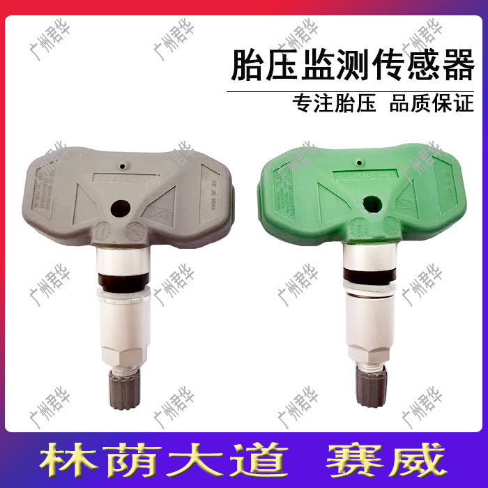 [พรีเมี่ยม] เหมาะสําหรับ Cadillacsway 07-08 Buicklinyin Avenue 07-10 เซ็นเซอร์ความดันยางยางการตรวจสอ