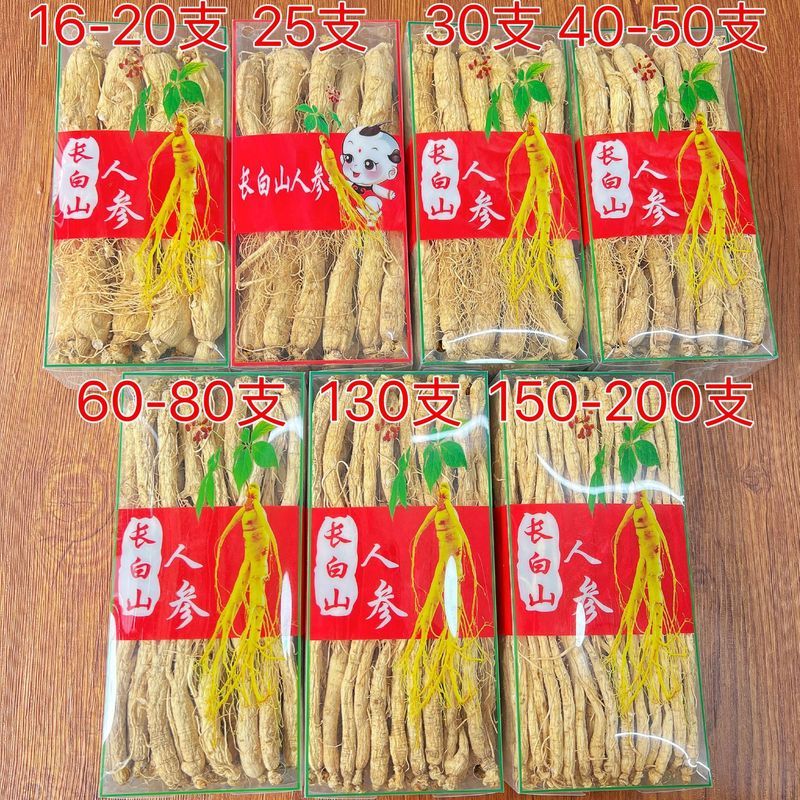 人参500克长白山干人参生晒参中材全须礼盒整根带须白参3-29500 Grams of Geng from Changbai Mountain, Sun-dried Raw Geng, Whole R