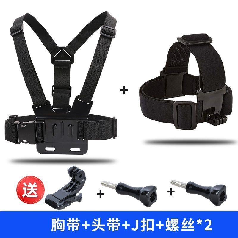 สายรัดหน้าอก Gopro GoPro8 Chest Fixed Strap DJI action Head-Wearing Sports Camera Bracket Accessorie