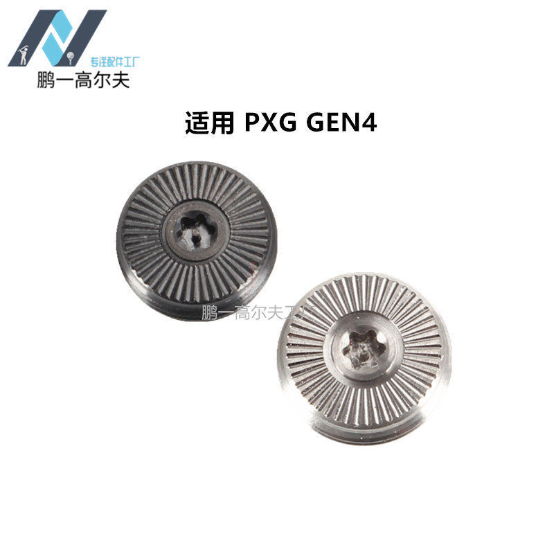 PXG GEN4/0311 Series Iron Golf Club Counterweight Screw Ball Head Counterweight