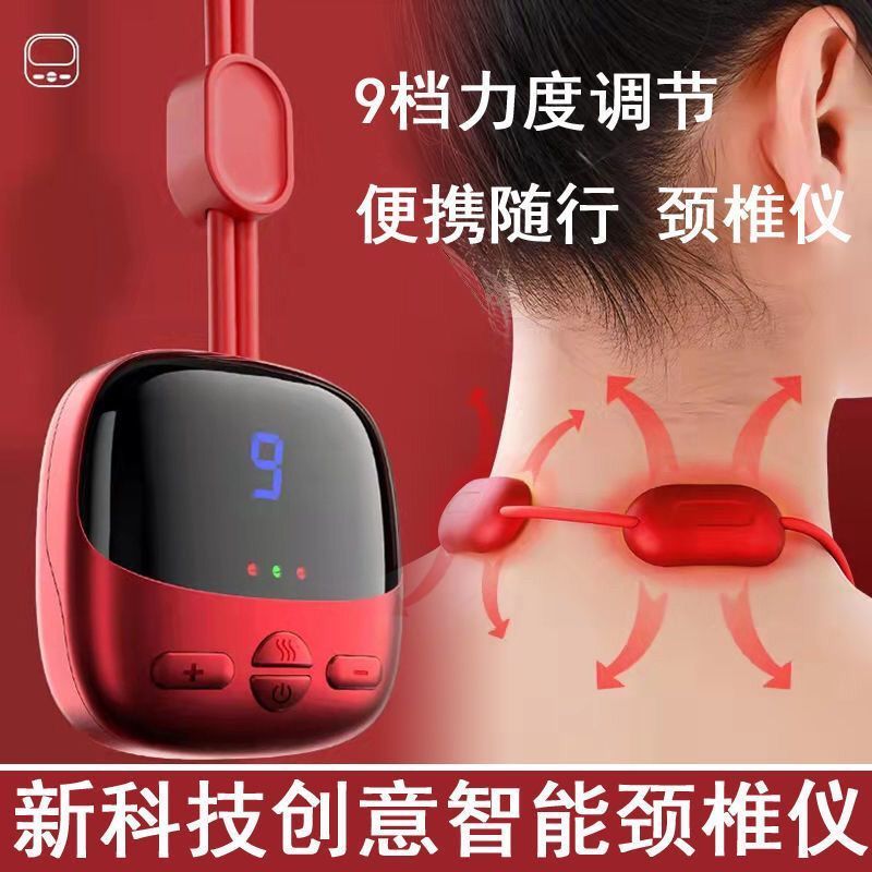 แขวนคอนวดไหล่แผ่นประคบร้อนจี้คอคอชีพจรแขวน เจิ้น คอกายภาพบําบัดเลือกอุปกรณ์กระดูกสันหลังส่วนคอ qqm