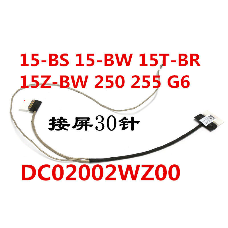 สําหรับ HP 15-BS 15T-BR 15Z-BW 15-BW 250 G6 CBL50 924930-001 DC02002WZ00 30PIN LCD LVDS Cable ใหม่