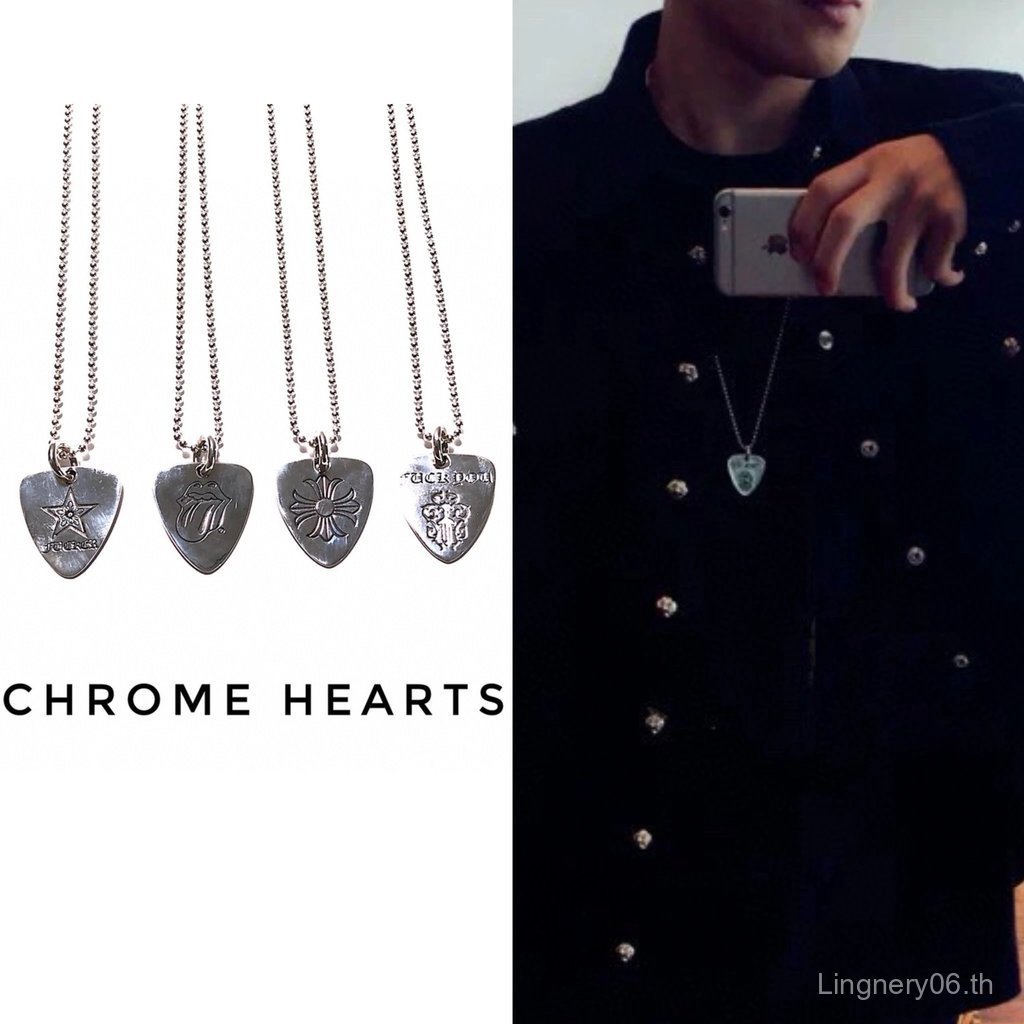 สร้อยคอมัณฑนาศิลป์ Chrome Hearts แบบโซ่ลูกปัด