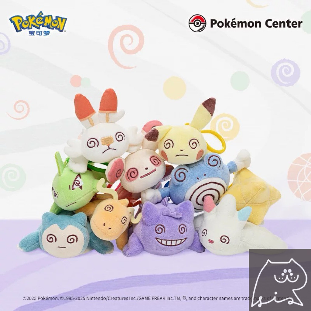 POKEMON CENTER Chikara Tsukita plush pendant พวงกุญแจ ตุ๊กตา  โปเกม่อน หมดสภาพต่อสู้ ลิขสิทธิ์แท้ ราคา ถูกที่สุด ดีลบีเคเค
