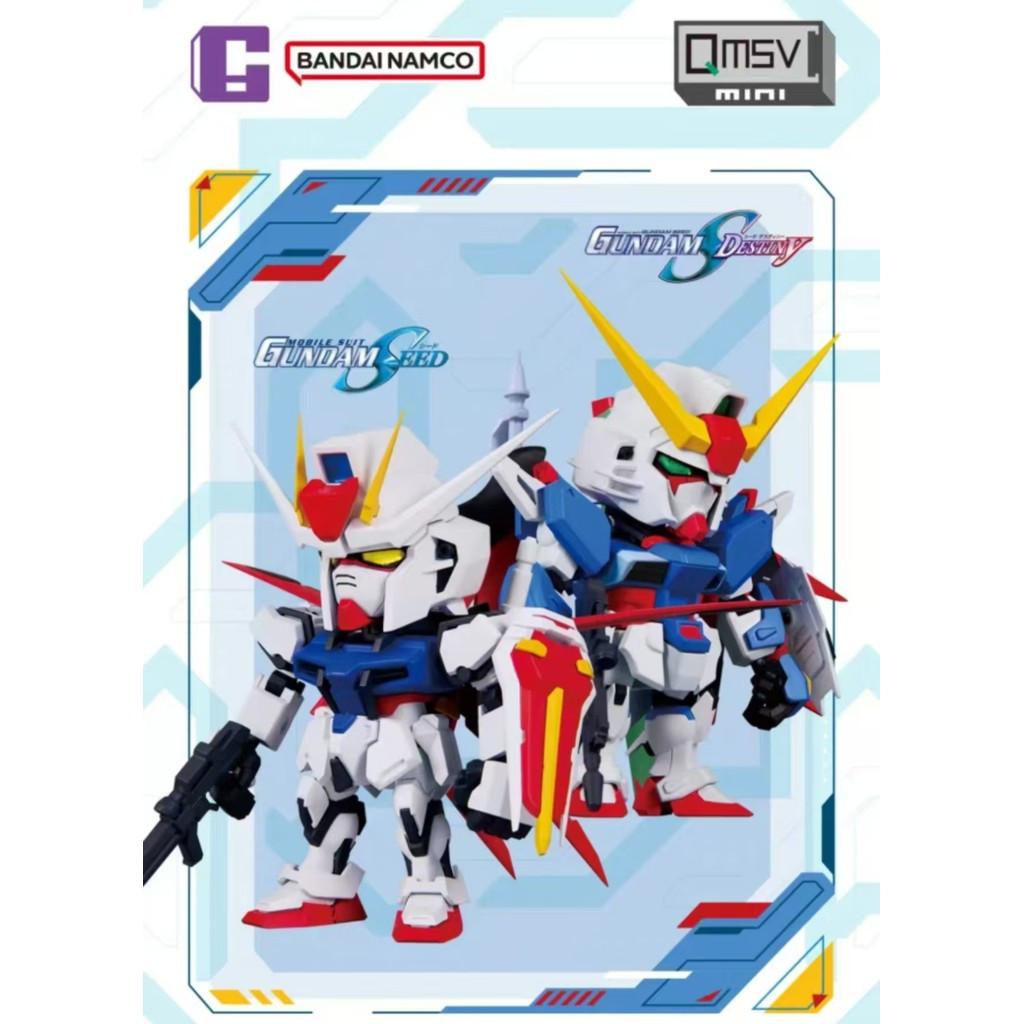 ของแท้ BANDAI BANDAI NANCO QMSV MINI STRIKE DESTINY GUNDAM DESTINY GUNDAM Series รุ่นที่ว่างเปล่า