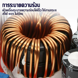 1800W 40A DC Converter Boost Step-up Power Supply Module 10-60V to 12-90V เพิ่มไฟ ปรับเพิ่ม แรงดัน ไฟฟ้า โวลต์ แปลงไฟ