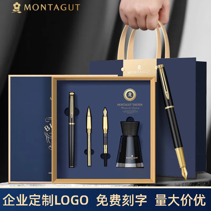 ☆Montagut Fountain ปากกาปากกาลายเซ็น Art ปากกา Three-in-One ชุดกล่องของขวัญผู้ชายผู้หญิงสํานักงานธุร