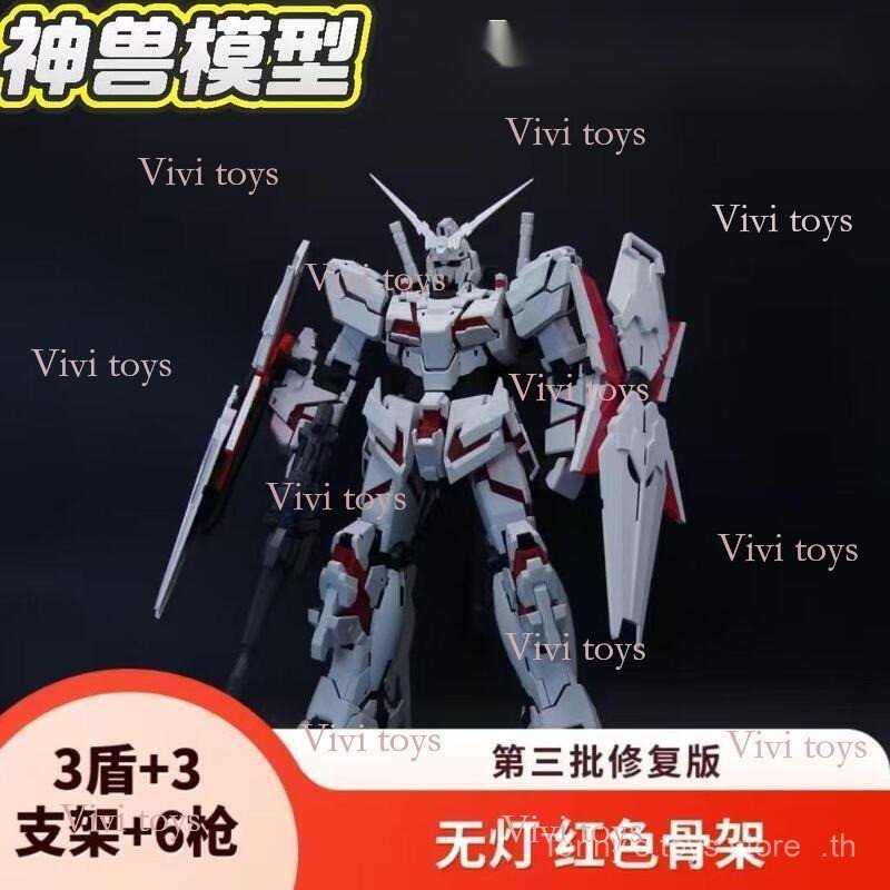 {{ของเล่นlvivi}} Mythical Beast Model 2202MGEX Unicorn High No Light Single with 3 Shields 3 Bracket