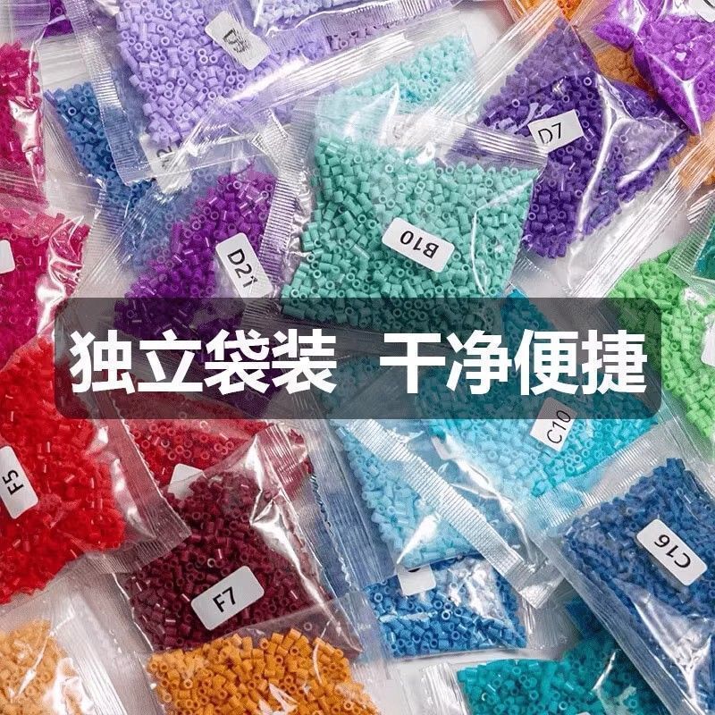 MARD สีเดียวกันจํานวน Fusion Bean Refill Packing Bean Refill Pack 2.6 มม.Adzuki Bean DIY Bean Bag