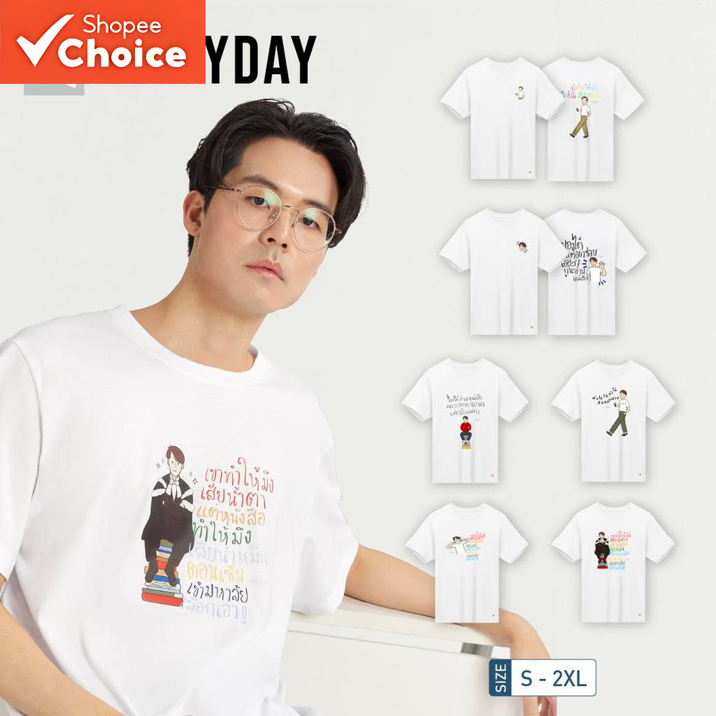 GQ x Mr.PHOOPS : Everyday T-Shirt