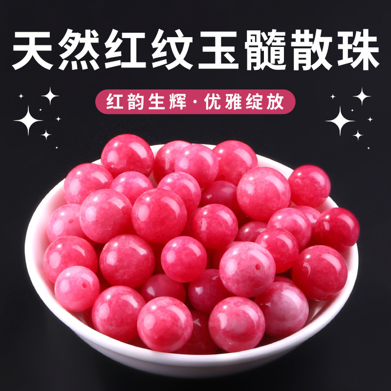 หยกลายสีแดงธรรมชาติลูกปัดหลวม 6-12 มม.รอบชิ้นเดียวพร้อมสร้อยข้อมือสีชมพูเครื่องประดับ ทําเอง ขายส่ง