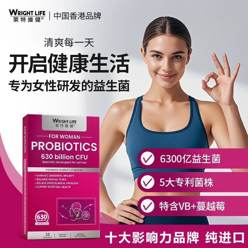 401 Private Must-Have Care Qi Blood Everyday Good Ladies Care
