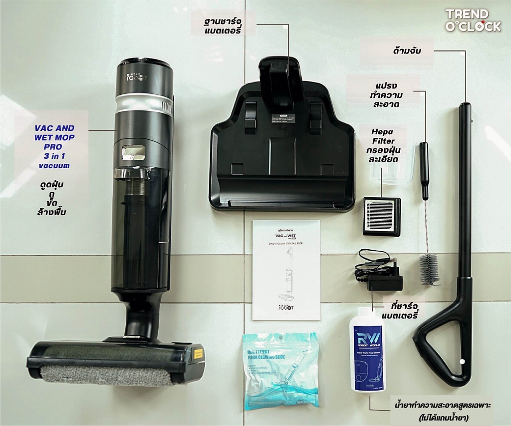 [รับประกันมอเตอร์ 2 ปี] Mister Robot เครื่องดูดฝุ่น ล้าง ถู ในตัวเดียว