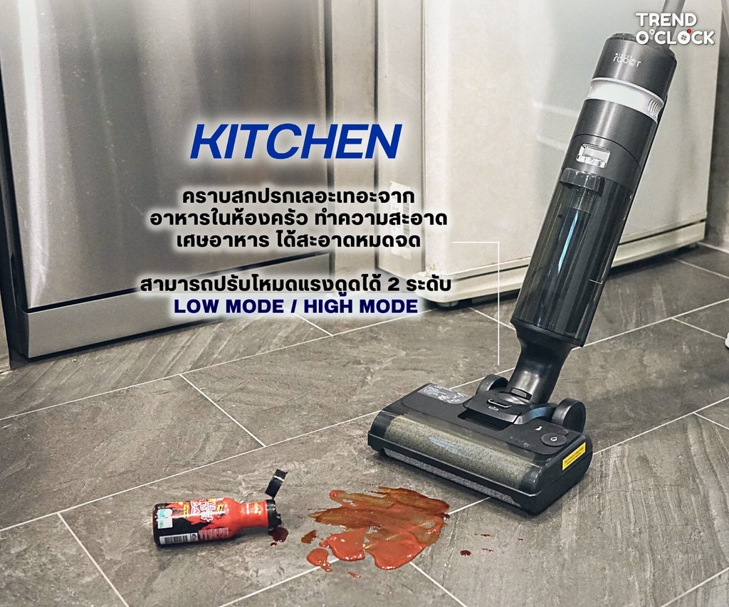 [รับประกันมอเตอร์ 2 ปี] Mister Robot เครื่องดูดฝุ่น ล้าง ถู ในตัวเดียว