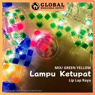 20led Ketupat Lampu Hari Raya Kelip Lampu ลิปแล็บ นางฟ้า สายไฟ รอมฎอน ตกแต่ง หลอดไฟ LED ลิปแล็บ Raya