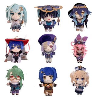 20cm Genshin Impact Role Wanderer Faruzan Layla Kaveh Zhongli Plush Toy Scaramouche Birthday Gifts Anime Plushies Kawaii Doll Gifts