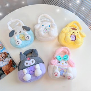 กระเป๋าถือ แฮนด์เมด ลายตุ๊กตา Kuromi Melody Cinnamoroll สําหรับเก็บสะสม