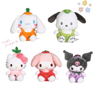 ตุ๊กตา Kuromi Melody Hello Kitty แครอท ซินนาม่อนโรล ผัก น่ารัก ของขวัญสําหรับเด็ก