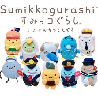 ตุ๊กตายัดไส้ Sumikkogurashi พร้อมกระเป๋าเป้ จี้รูปกองทัพเรือ คุณภาพดี ของเล่นสําหรับเด็ก