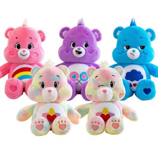 Care Bears 27/48/62 ซม ตุ๊กตา ตุ๊กตาแคร์แบร์ ตุ๊กตาหมี ของขวัญตุ๊กตาน่ารัก ของขวัญสำหรับเด็ก