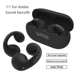 1:1 สําหรับ Ambie Sound Earcuffs Bone Conduction Non-in-ear ชุดหูฟังไร้สาย บลูทูธ ต่างหูตะขอ กีฬา เอียร์บัด สําหรับสมาร์ทโฟน