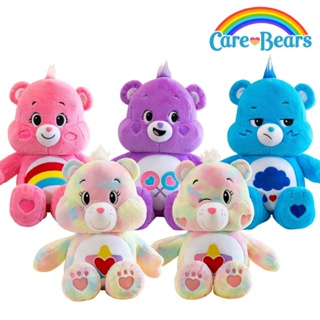 Rainbow Care Bears Plush Toy Pink Blue Colorful Rainbow Bear Soft Stuffed Doll Rainbow Bear Kids Girls Birthday Gift