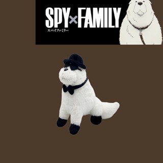 Spy×family หมอนตุ๊กตานุ่ม รูปการ์ตูนสัตว์ Bond Forger สร้างสรรค์ ของขวัญคริสต์มาส